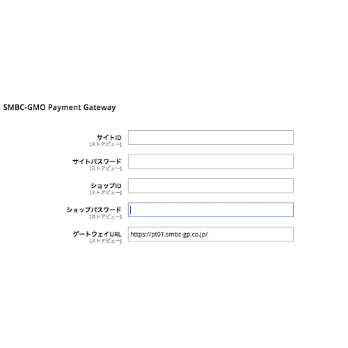 SMBC GMOペイメント連携エクステンション for Magento2