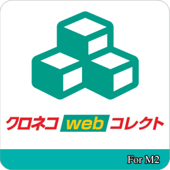 クロネコwebコレクト連携エクステンション for Magento2