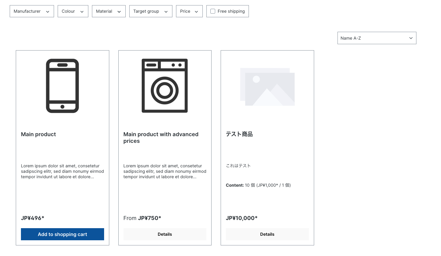 Shopware-管理画面-商品編集画面-Variants-Storefront properties-front-listing2