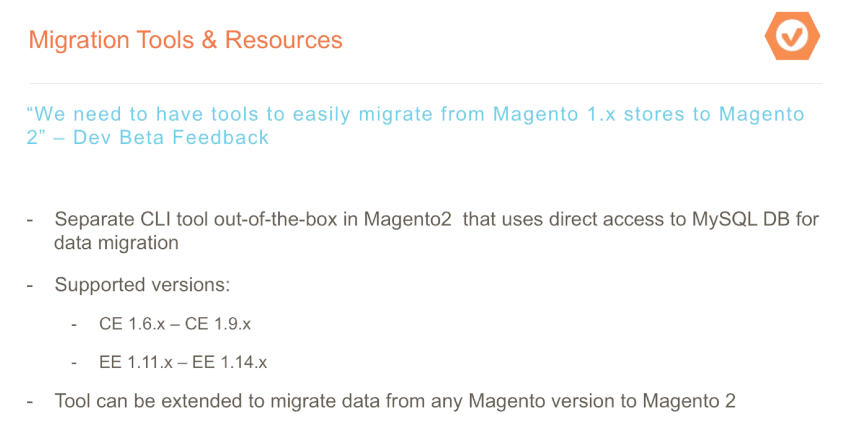 Magento2移行対象バージョン